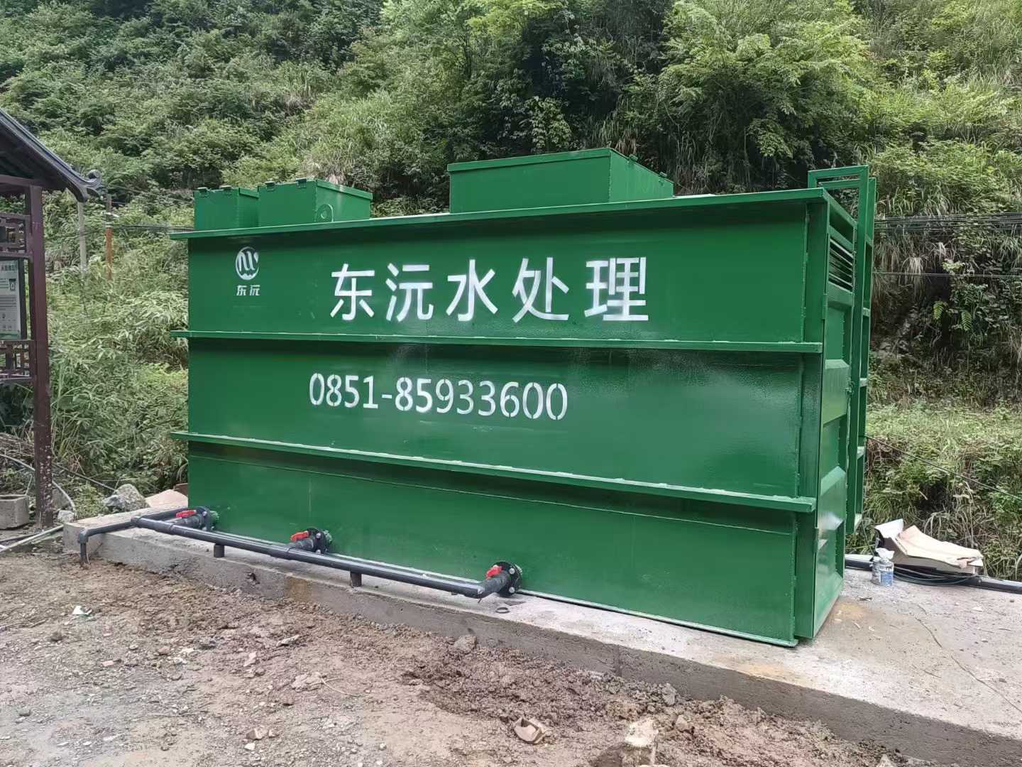 ���̰���-һ�廯��ˮ�����豸